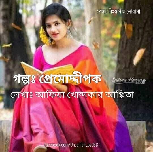 180+ Best Bengali Saree Look Captions and Quotes with Pictures в 2024 г